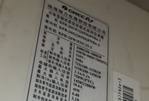 金口河格力空调维修电话是多少