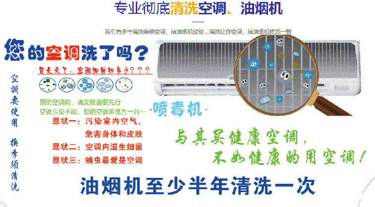 金口河空调维修售后服务中心电话在哪里找